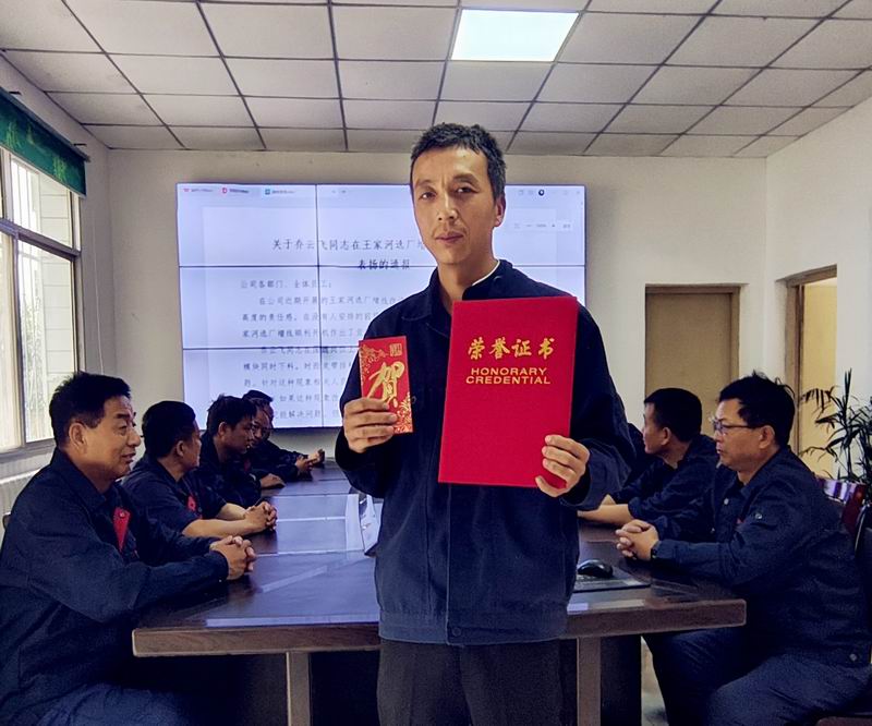 匠心破局顯身手，勇毅擔(dān)當(dāng)克難關(guān)——記王家河選廠(chǎng)員工喬云飛
