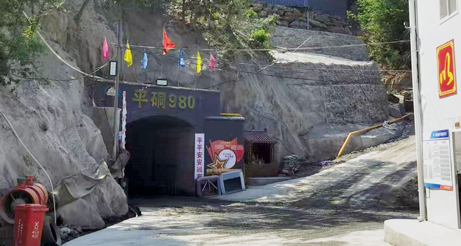 重大突破，雙河金礦探獲近十條盲礦體