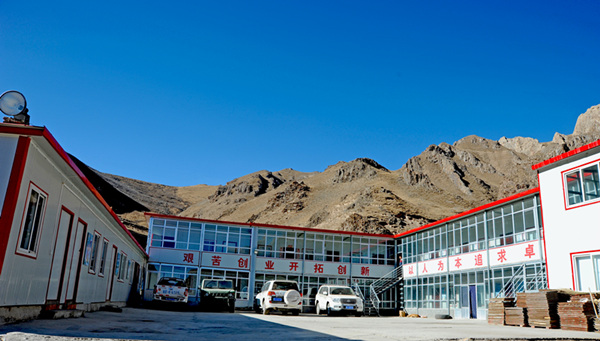 情系青海，引領(lǐng)銅鑫“謀大計”