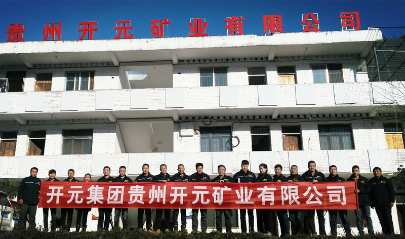 新發(fā)展，我們不負使命