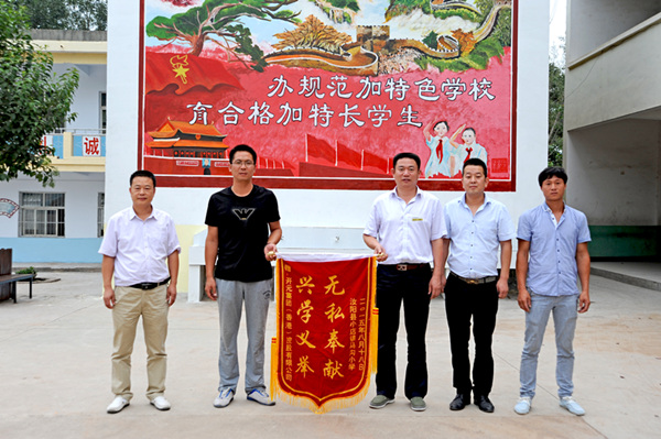 開元集團馬溝小學(xué)愛心改造工程大功告成