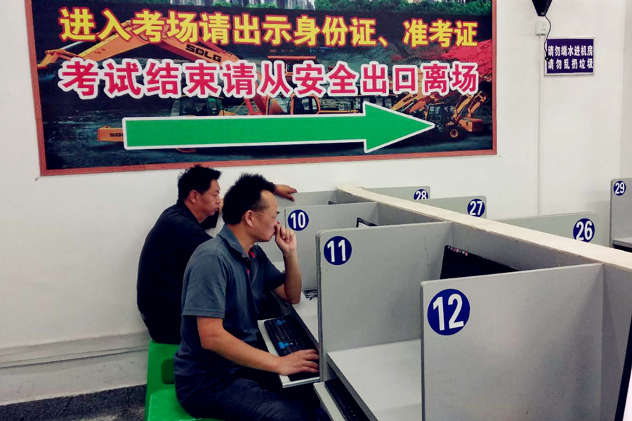 以培訓(xùn)促提升，以安全夯基礎(chǔ)