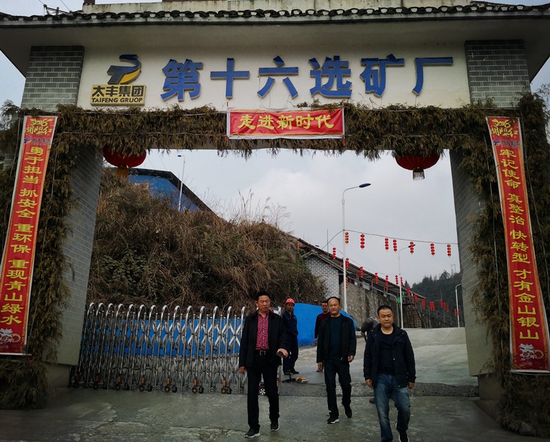 深入上游企業(yè)考察學(xué)習(xí) 努力擴大礦產(chǎn)品采購份額